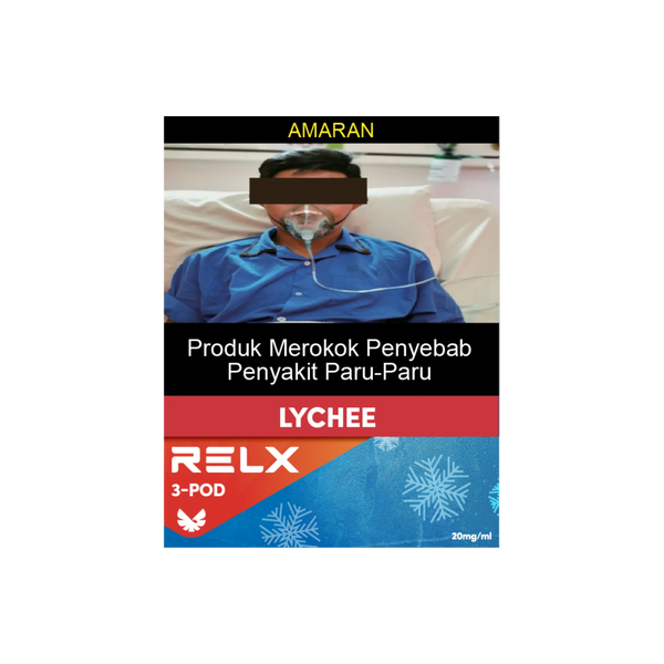 RELX Malaysia MY Pod Real 3 Pods Pack lychee Package Price RM 悦刻马来西亚雾化弹3颗装荔枝2%尼古丁价格马币
